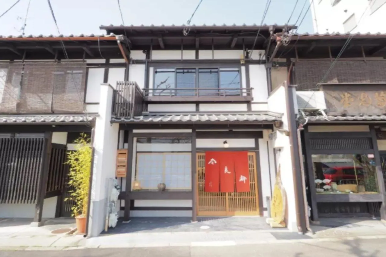 Murasakino-An Kyoto Holiday home
